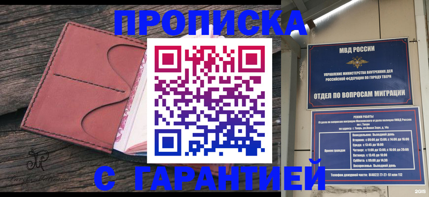 форма 3 в Родниках